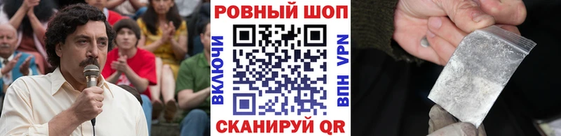Наркошоп купить Каннабис  КЕТАМИН  Меф мяу мяу  Кокаин  Дзержинский