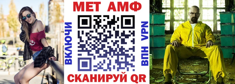 АМФ VHQ  Купить  Дзержинский 
