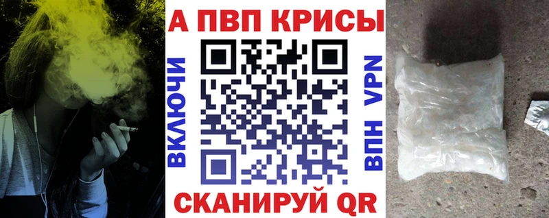 Купить  Дзержинский  Alfa_PVP СК 