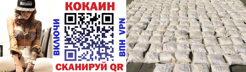 Купить  Дзержинский  COCAIN 98% 