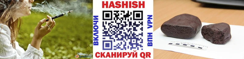 ГАШИШ ice o lator Дзержинский