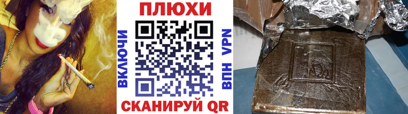 Купить  Дзержинский  ГАШИШ Изолятор 