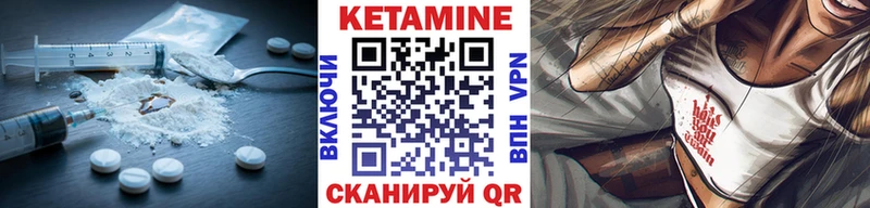 Кетамин ketamine Дзержинский