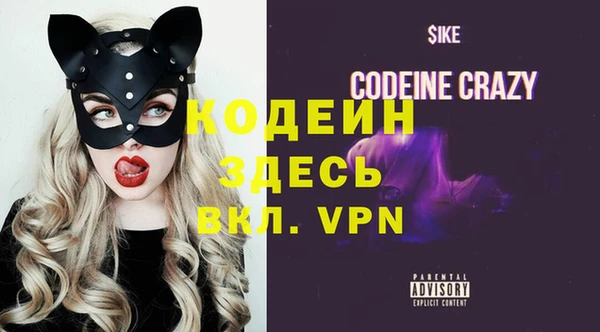 мескалин Бронницы