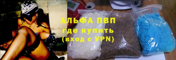 винт Верхнеуральск