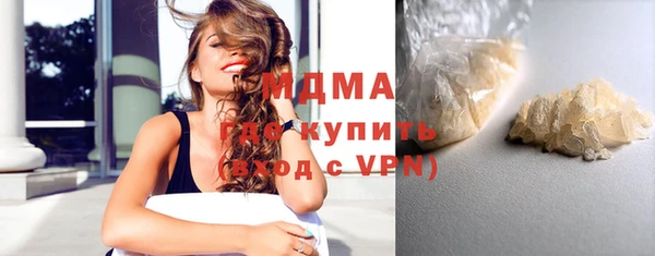 винт Верхнеуральск