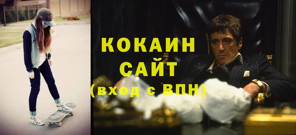 каннабис Верхний Тагил