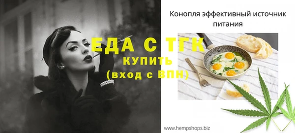 винт Верхнеуральск