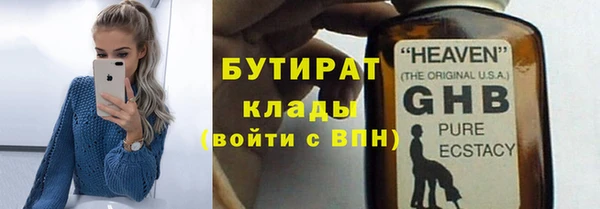 мескалин Бронницы