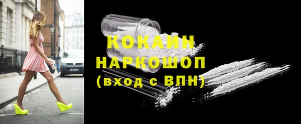 мескалин Бронницы