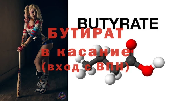 винт Верхнеуральск