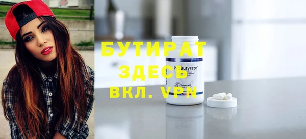 винт Верхнеуральск