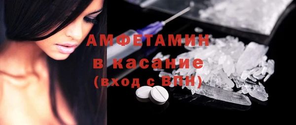 спиды Бугульма