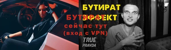 круглые Верея
