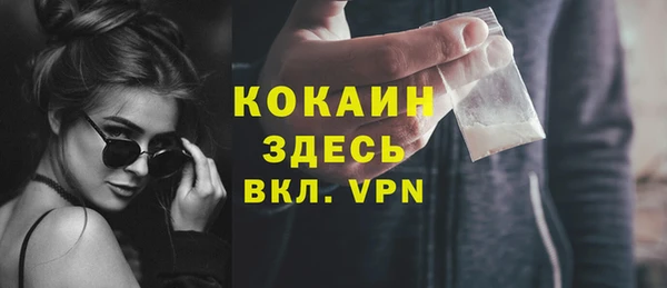 каннабис Верхний Тагил