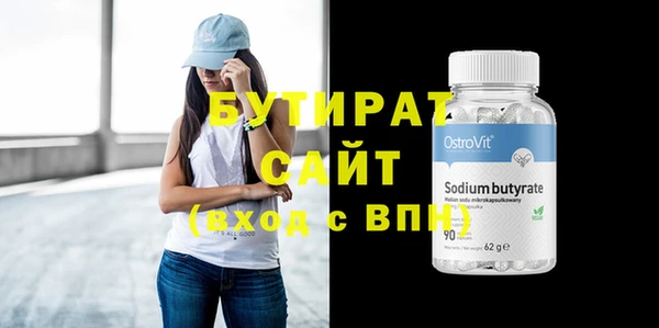 каннабис Верхний Тагил