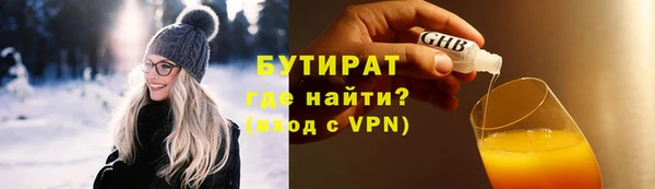 каннабис Верхний Тагил