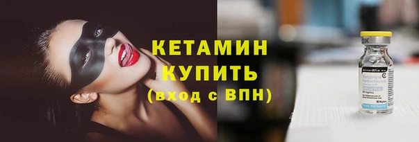 мескалин Бронницы