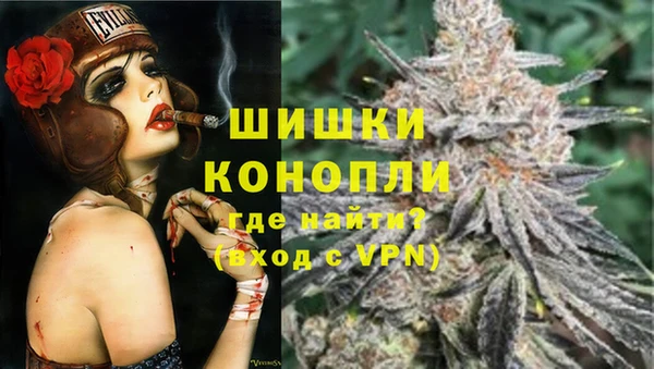 винт Верхнеуральск