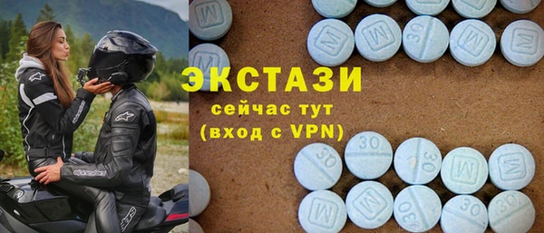 винт Верхнеуральск