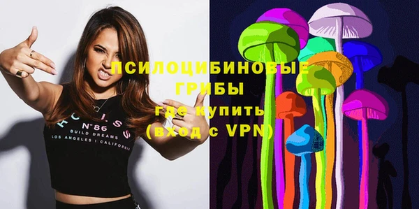 каннабис Верхний Тагил