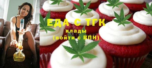 каннабис Верхний Тагил