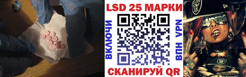 Лсд 25 экстази кислота  Купить где  Дзержинский 