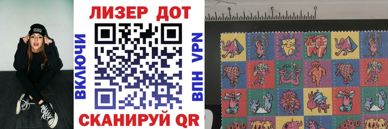 Купить  Дзержинский  Марки NBOMe 1,5мг 