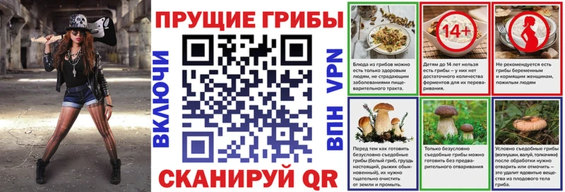 Галлюциногенные грибы ЛСД  Купить где  Дзержинский 