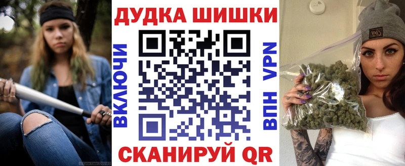 Купить закладки  Дзержинский  Шишки марихуана семена 